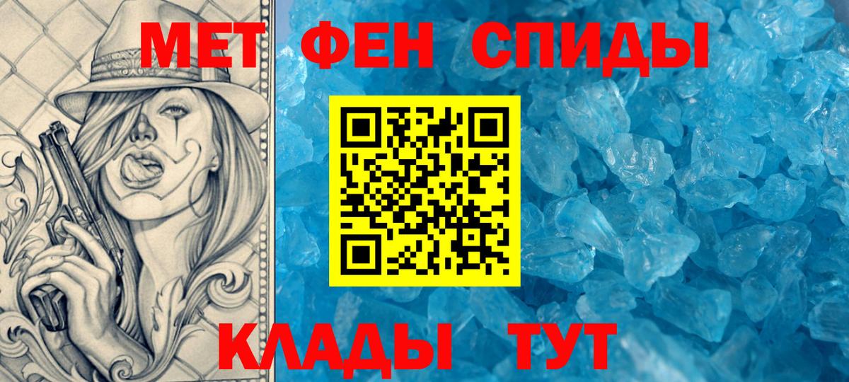 Кызыл  Amphetamine 97%  мега tor  Вход с VPN  Амфетамин 