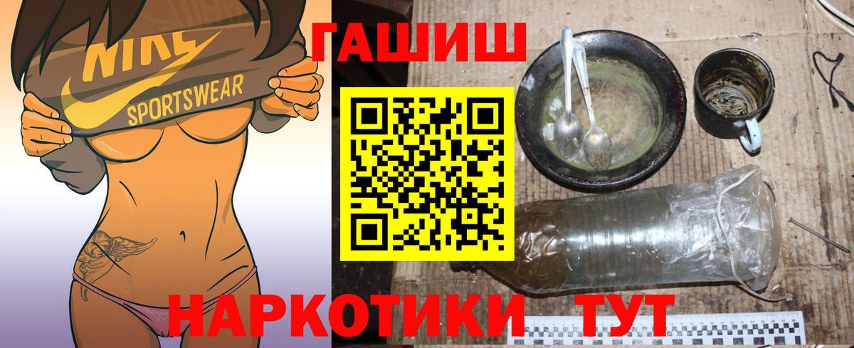 ГАШ Premium Кызыл