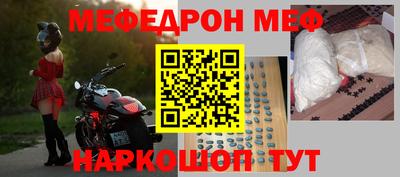 бутик Донецк