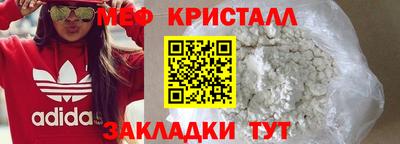 бутик Донецк