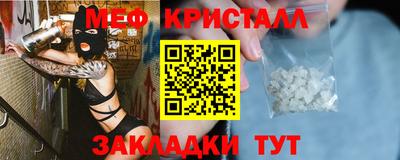 бутик Донецк
