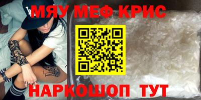 бутик Донецк