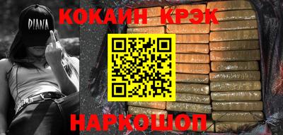 гашиш Жуковский