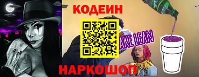 бутик Донецк