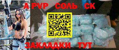 бутик Донецк