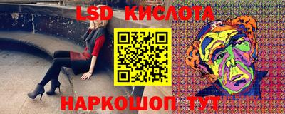 бутик Донецк