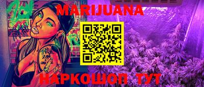 бутик Донецк