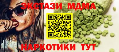 бутик Донецк