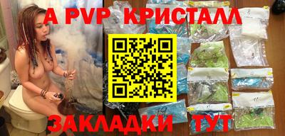 твердый Заволжье
