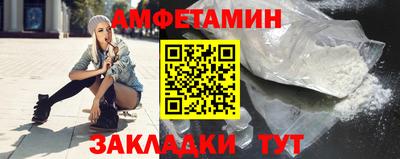 бутират Заводоуковск