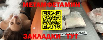 гашиш Жуковский
