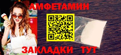 бутик Донецк