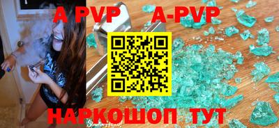 бутик Донецк