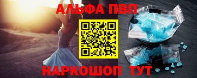 бутик Донецк