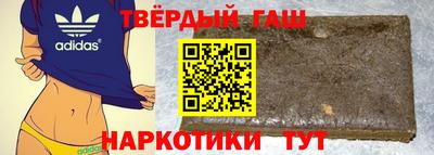 бутират Заводоуковск