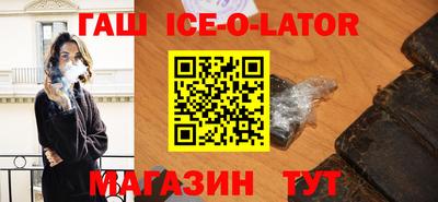 бутик Донецк