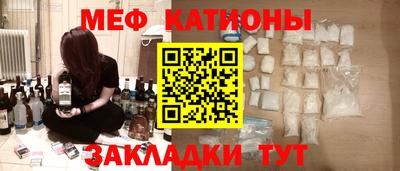 бутик Донецк