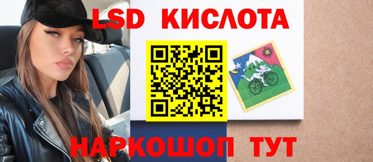 ЛСД экстази ecstasy Кызыл