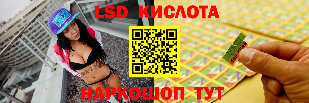 LSD-25 экстази ecstasy  Вход с VPN  Кызыл  ЛСД экстази  LSD-25 экстази кислота 