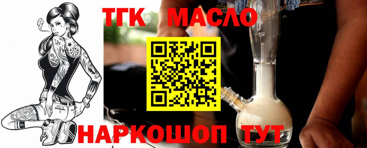 Кызыл  ТГК Wax  Вход с VPN 
