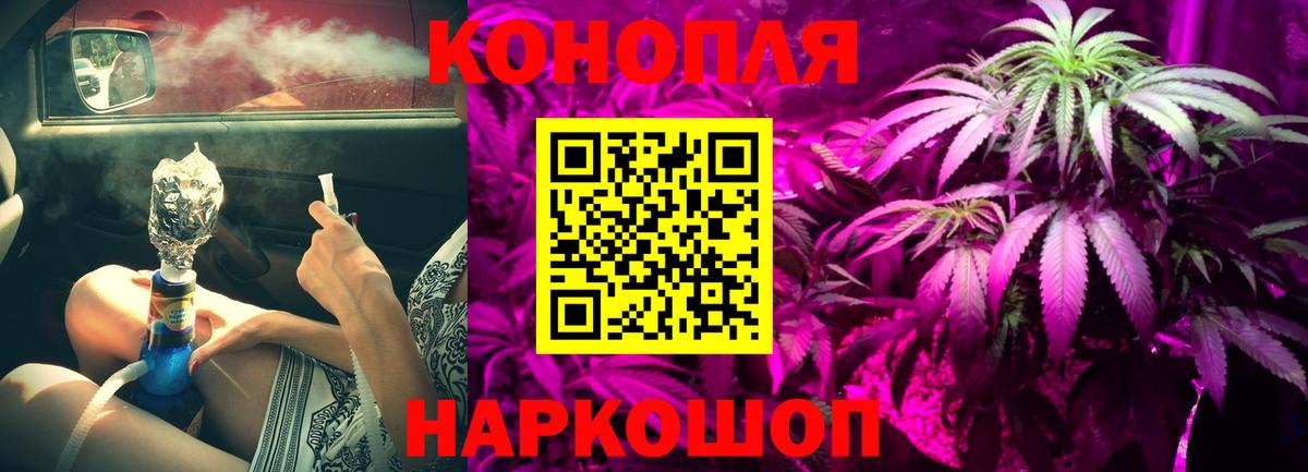 Канабис планчик  МАРИХУАНА AK-47  Кызыл  Бошки марихуана LSD WEED  Вход с VPN 